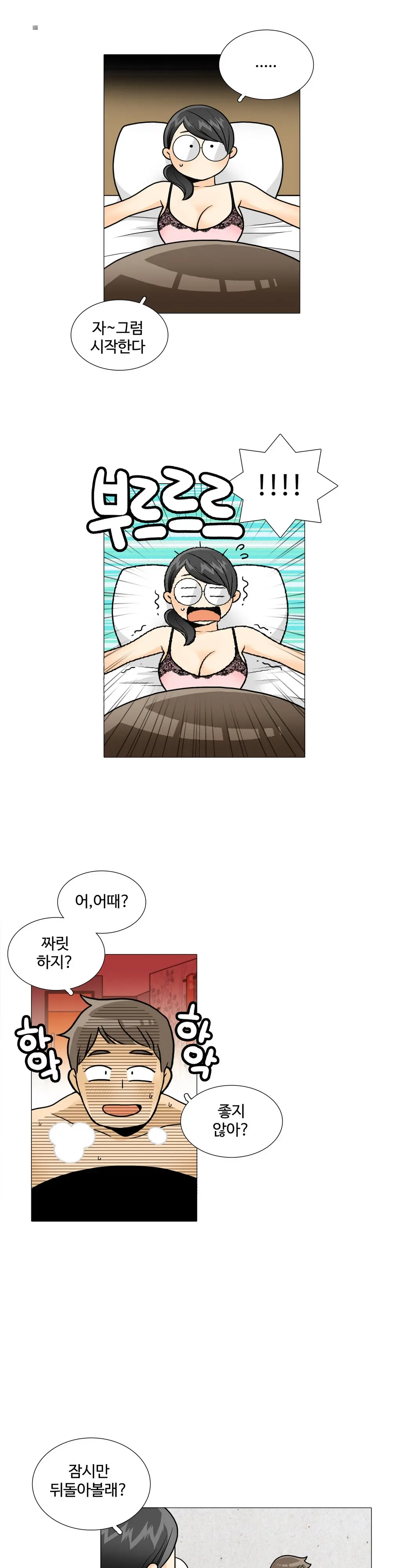 웹툰 이미지 324