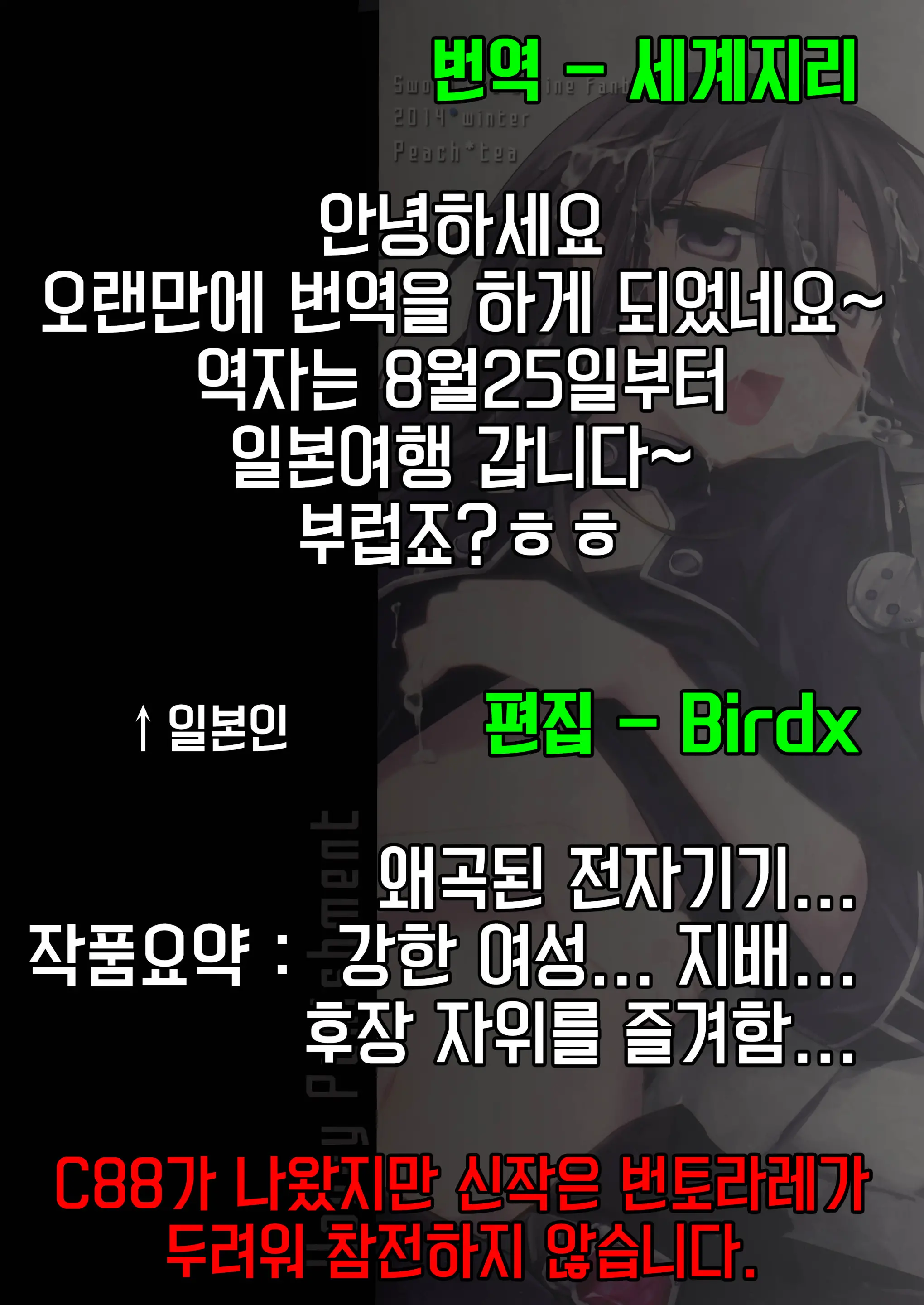 웹툰 이미지 22