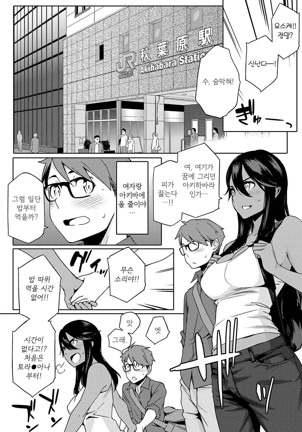 웹툰 이미지 12