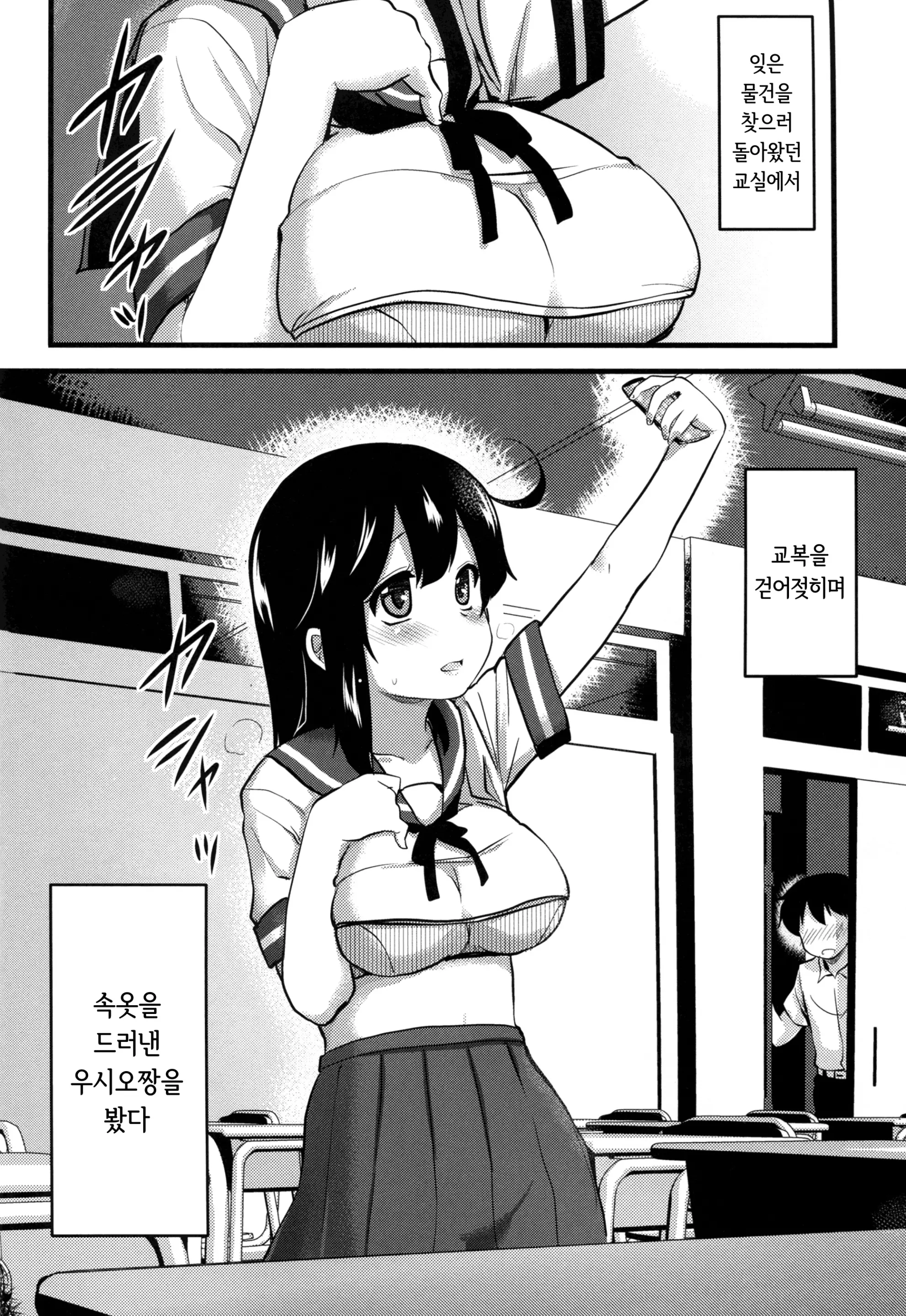 웹툰 이미지 5