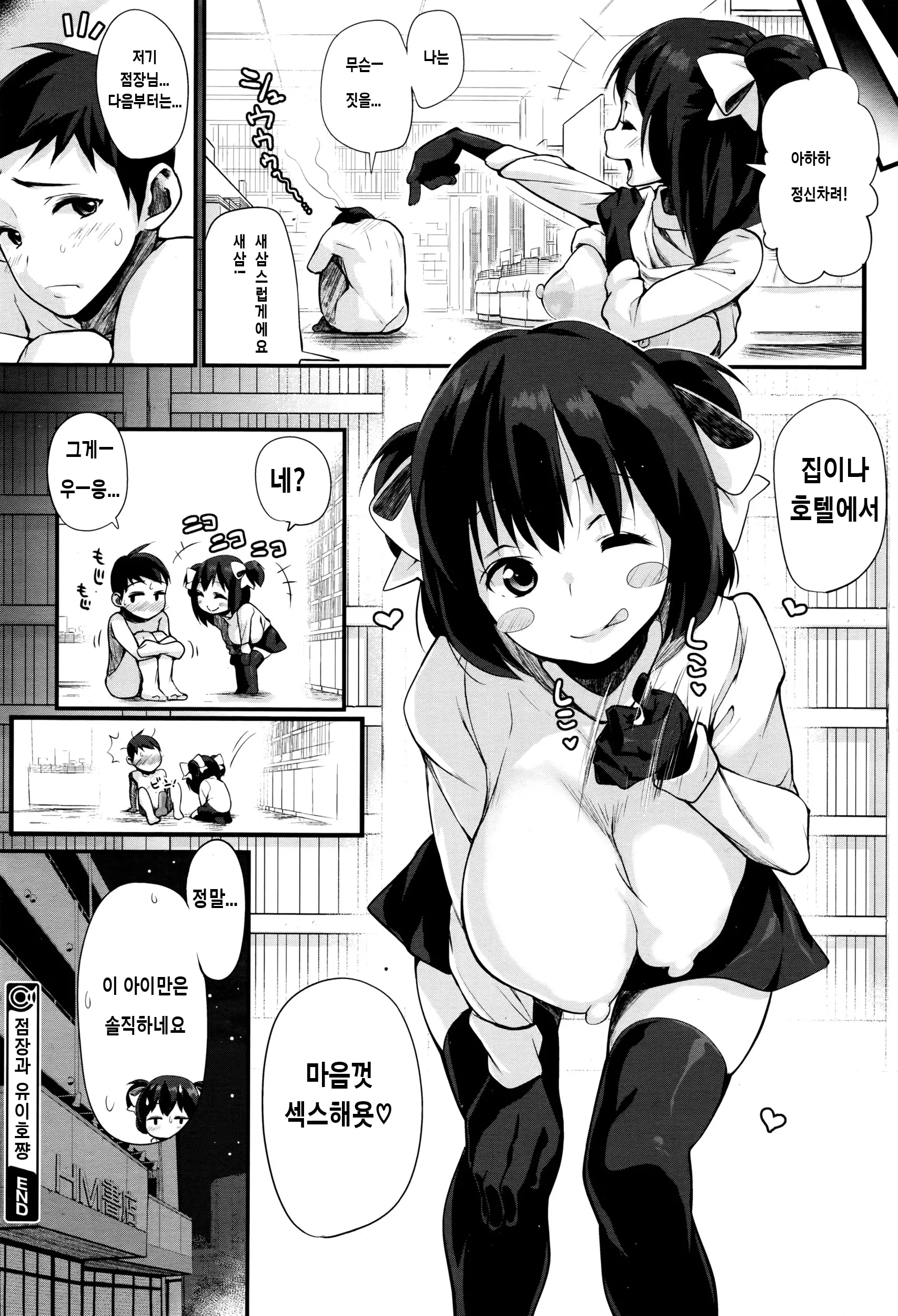 웹툰 이미지 21