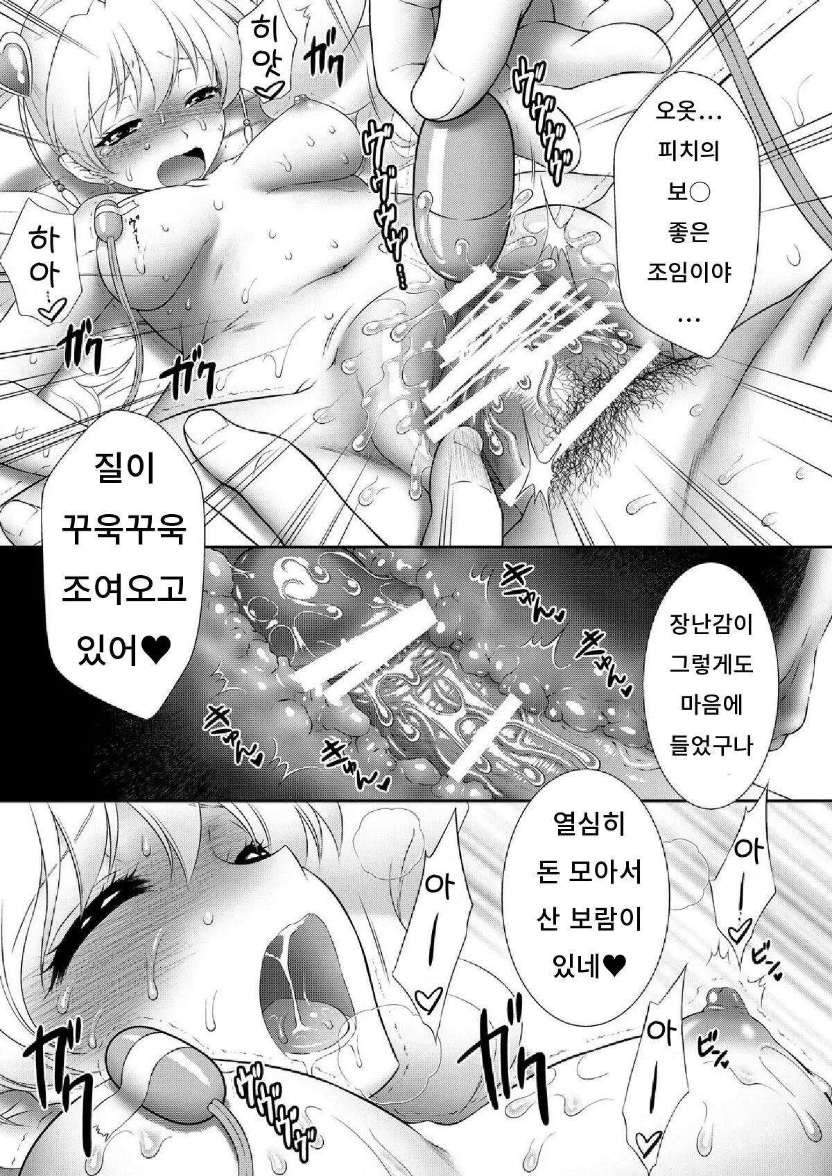 웹툰 이미지 30