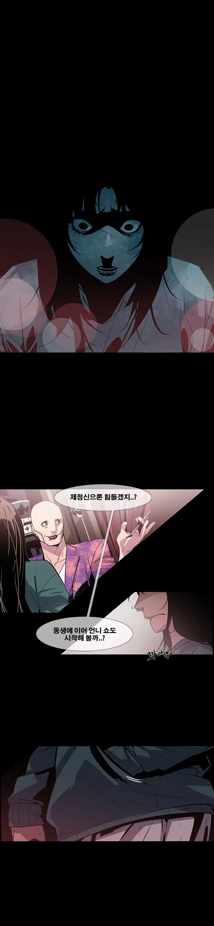 웹툰 이미지 227