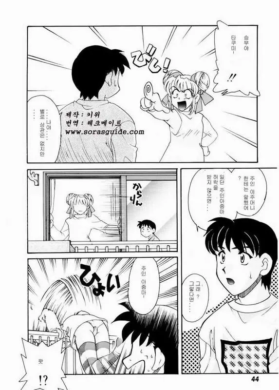 웹툰 이미지 44