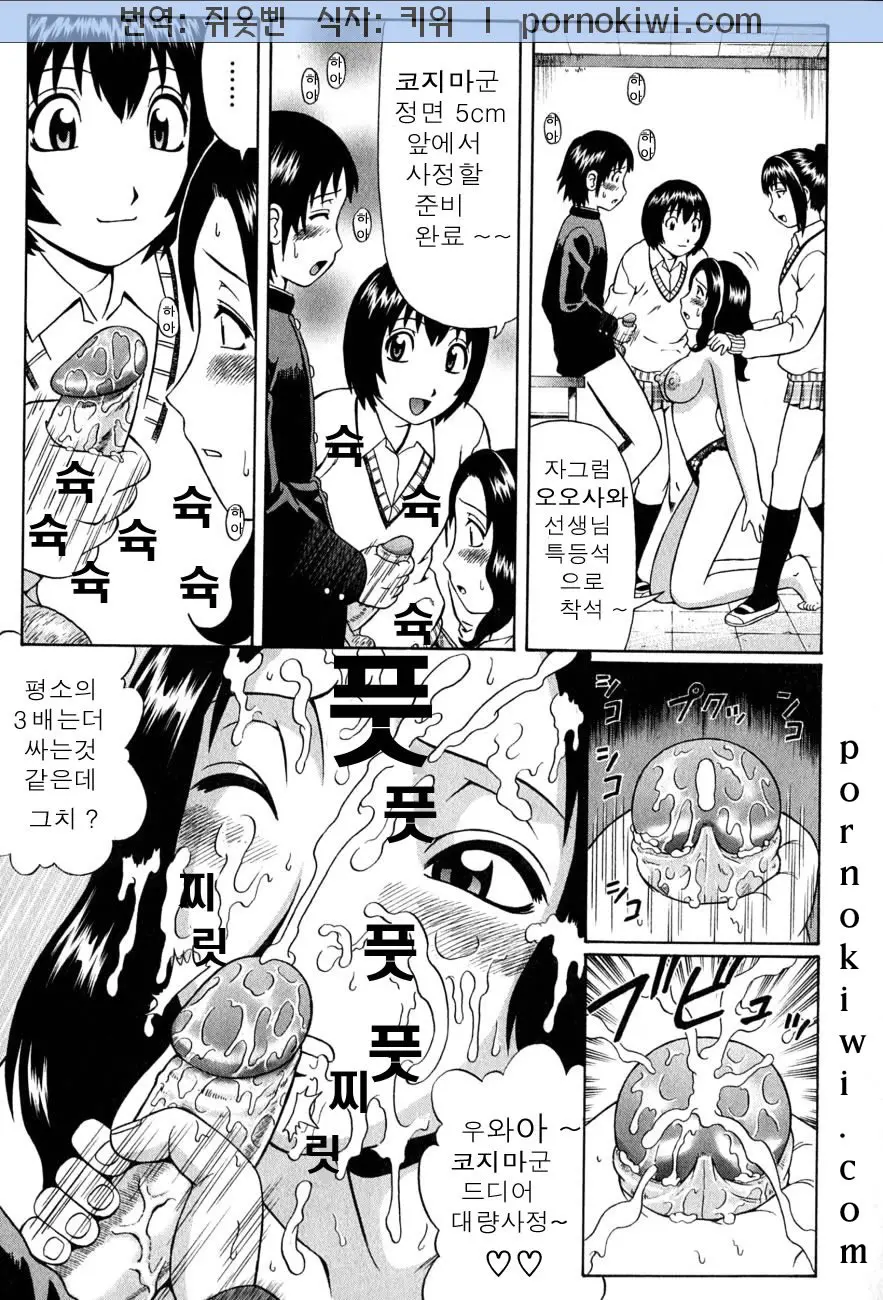 웹툰 이미지 121