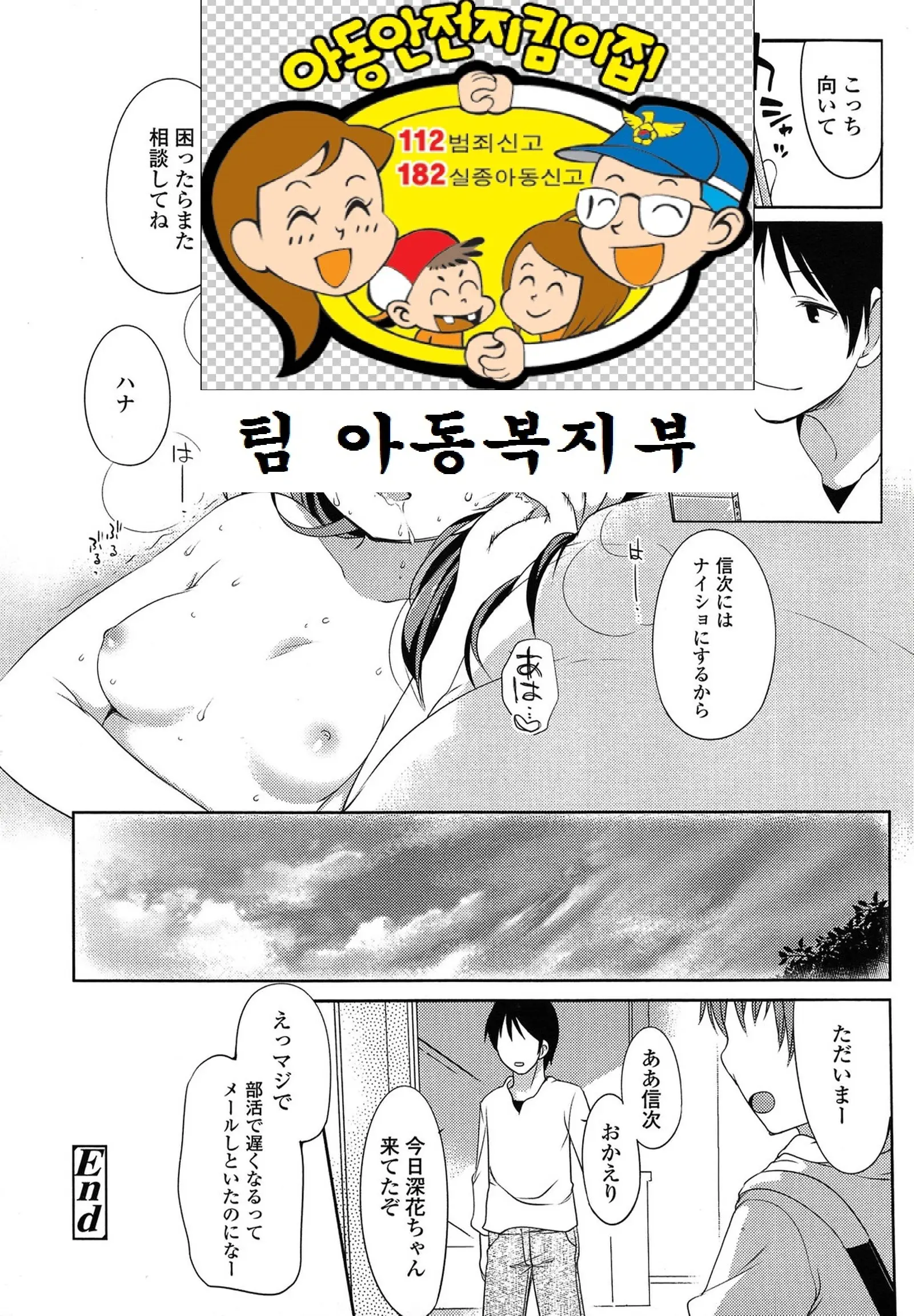 웹툰 이미지 28