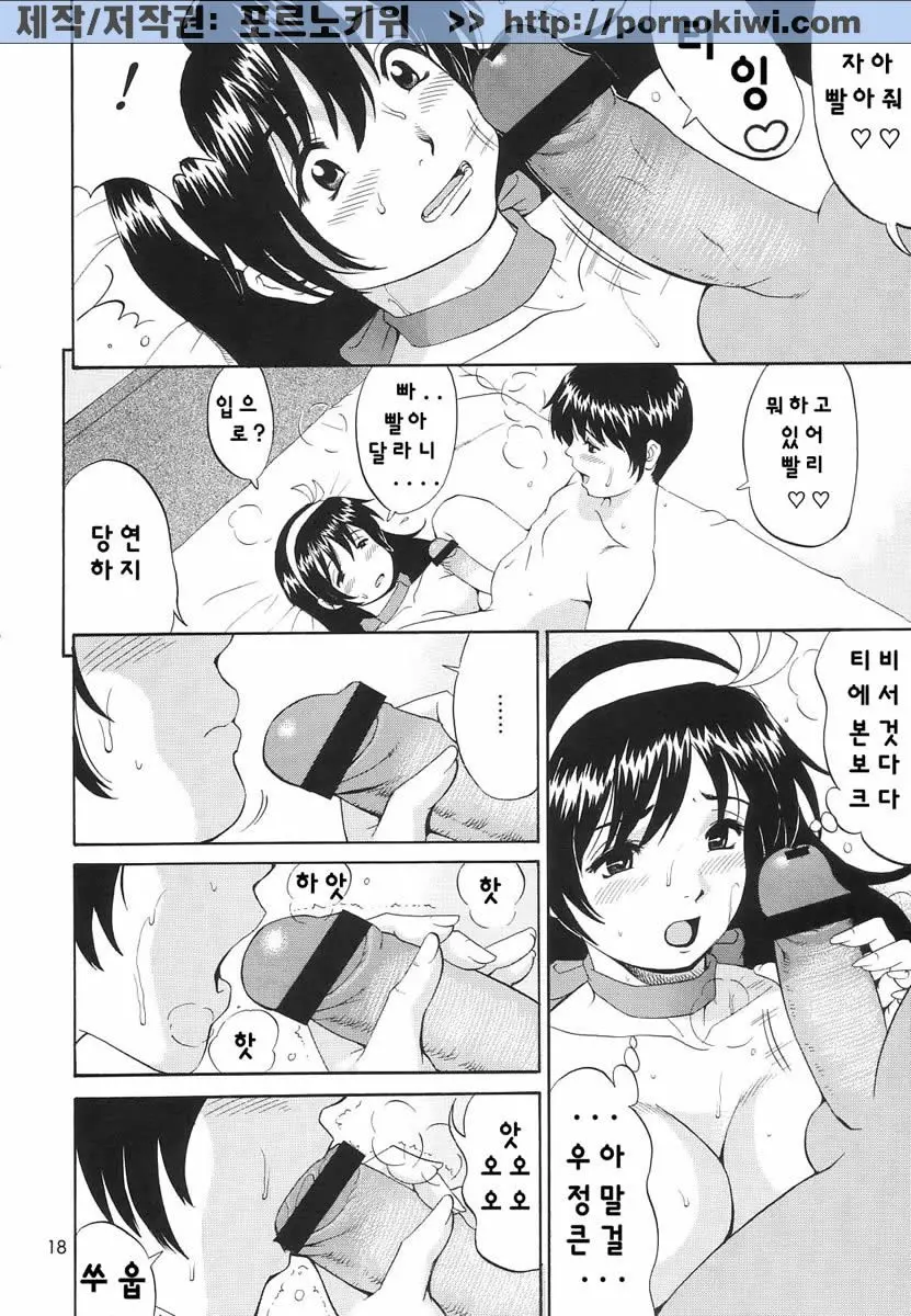 웹툰 이미지 16