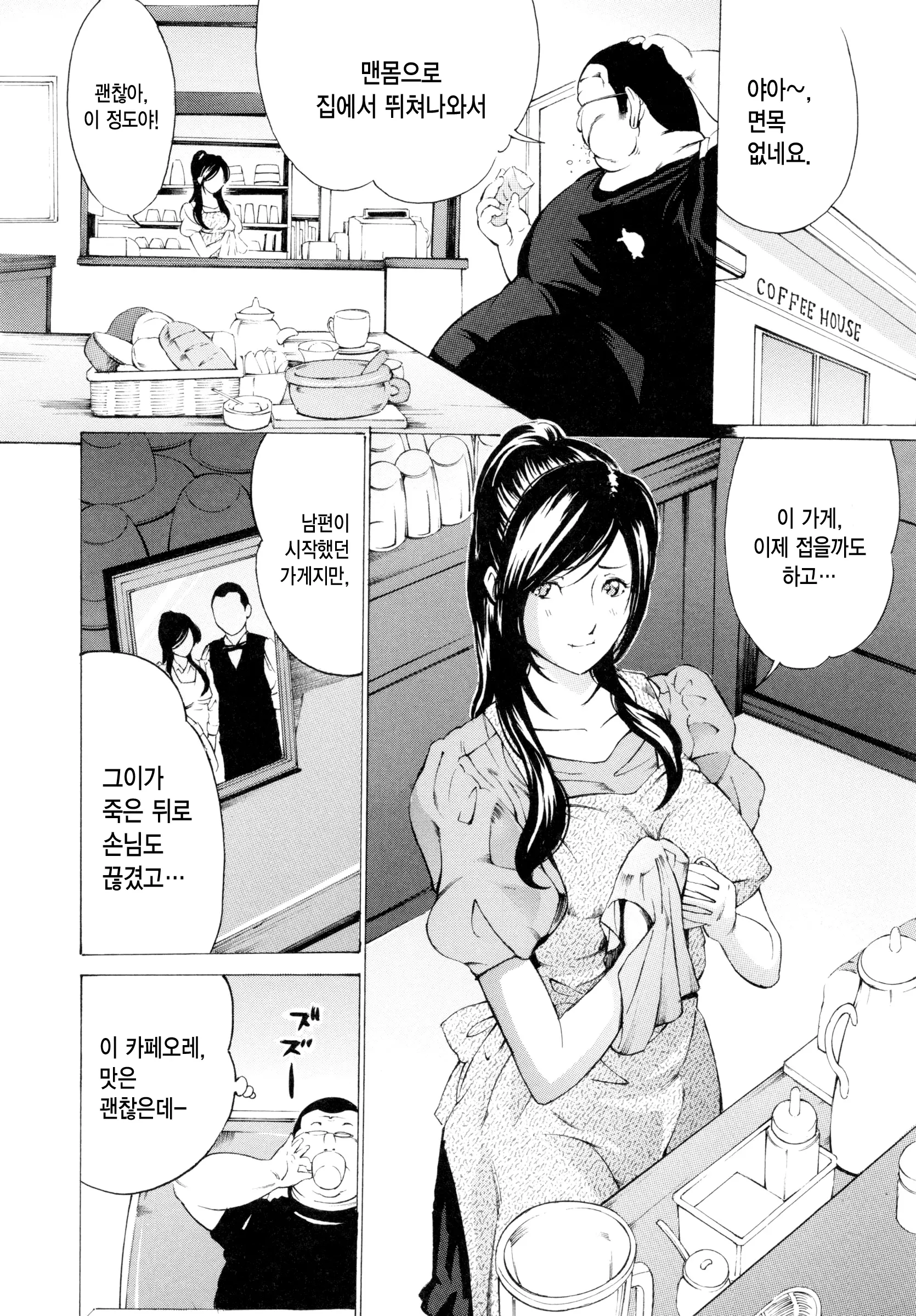 웹툰 이미지 67