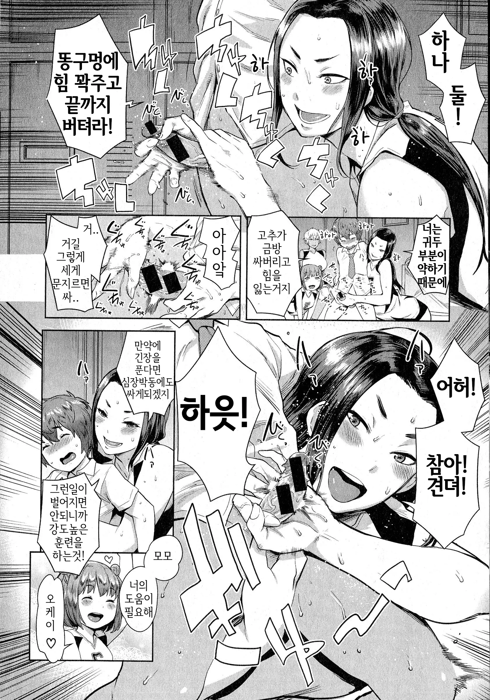 웹툰 이미지 11