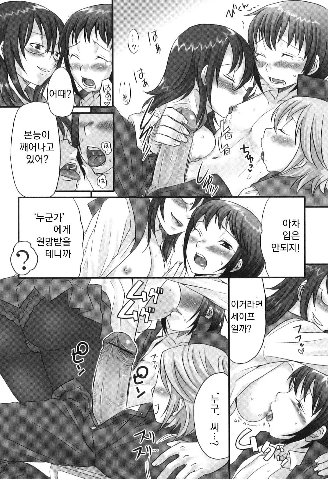 웹툰 이미지 137