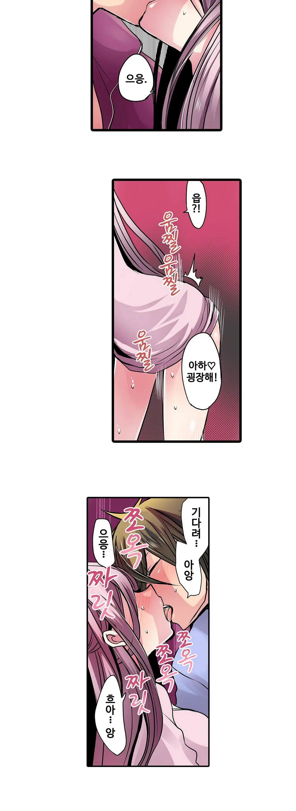 웹툰 이미지 220