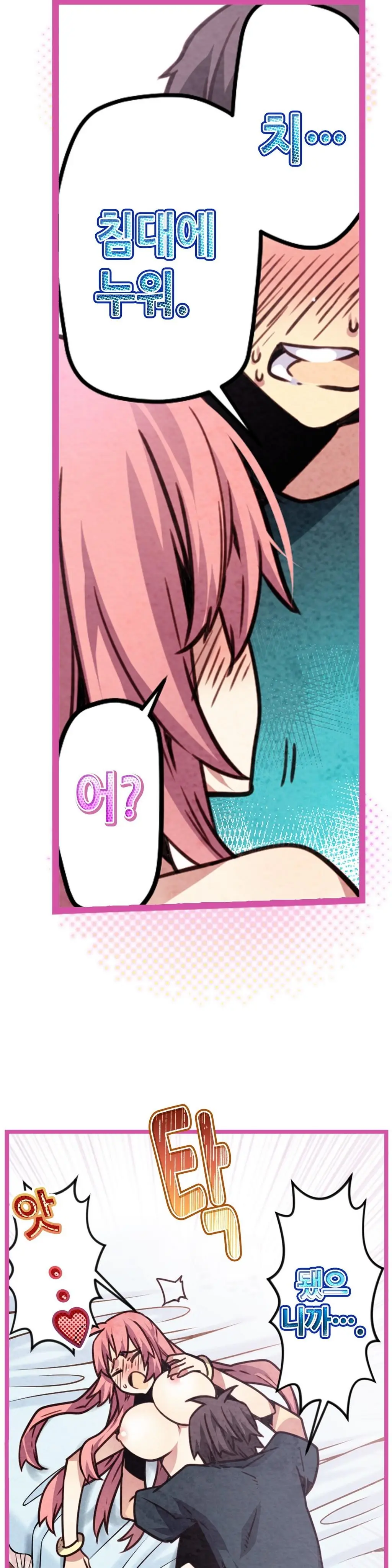 웹툰 이미지 280