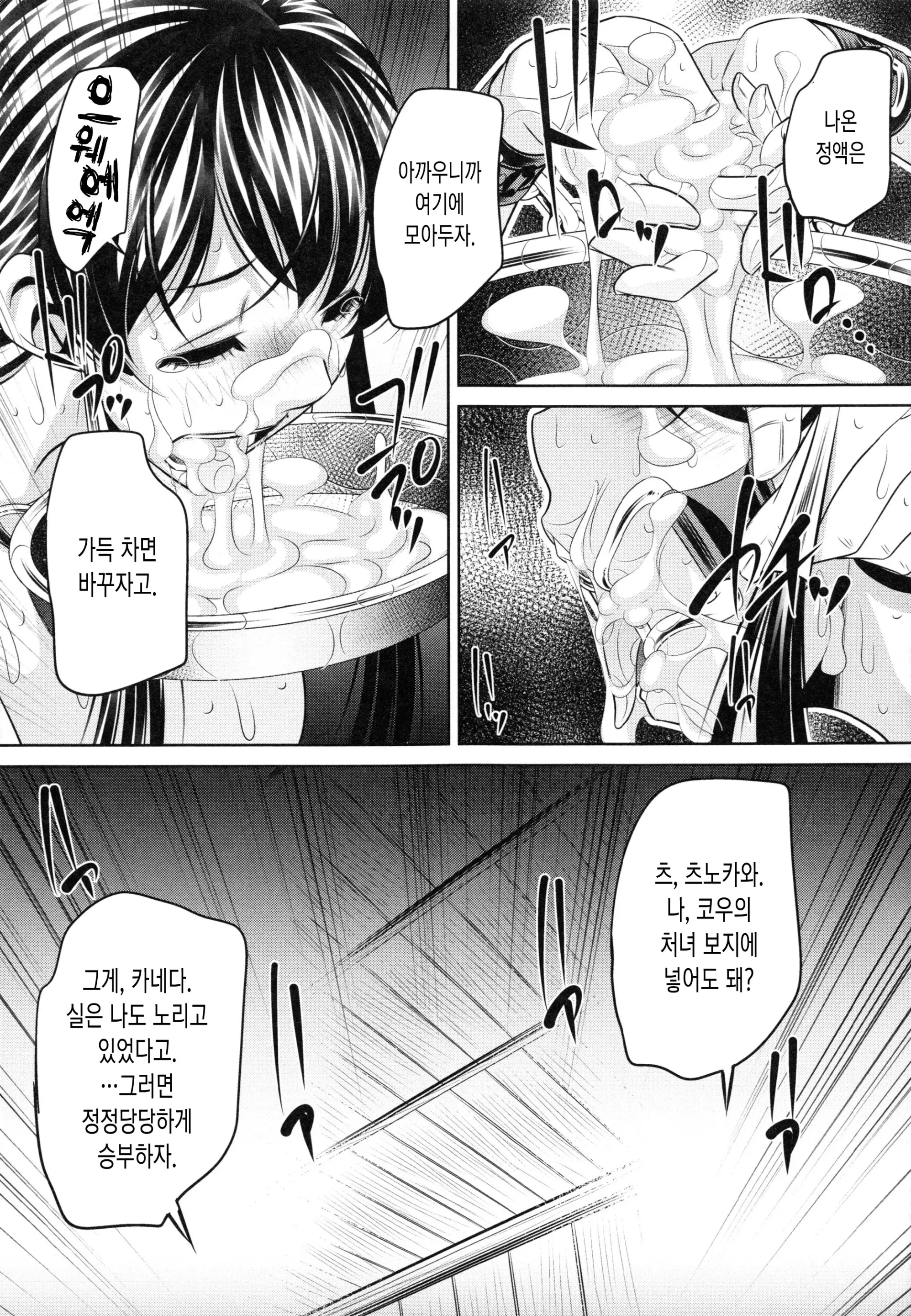 웹툰 이미지 73