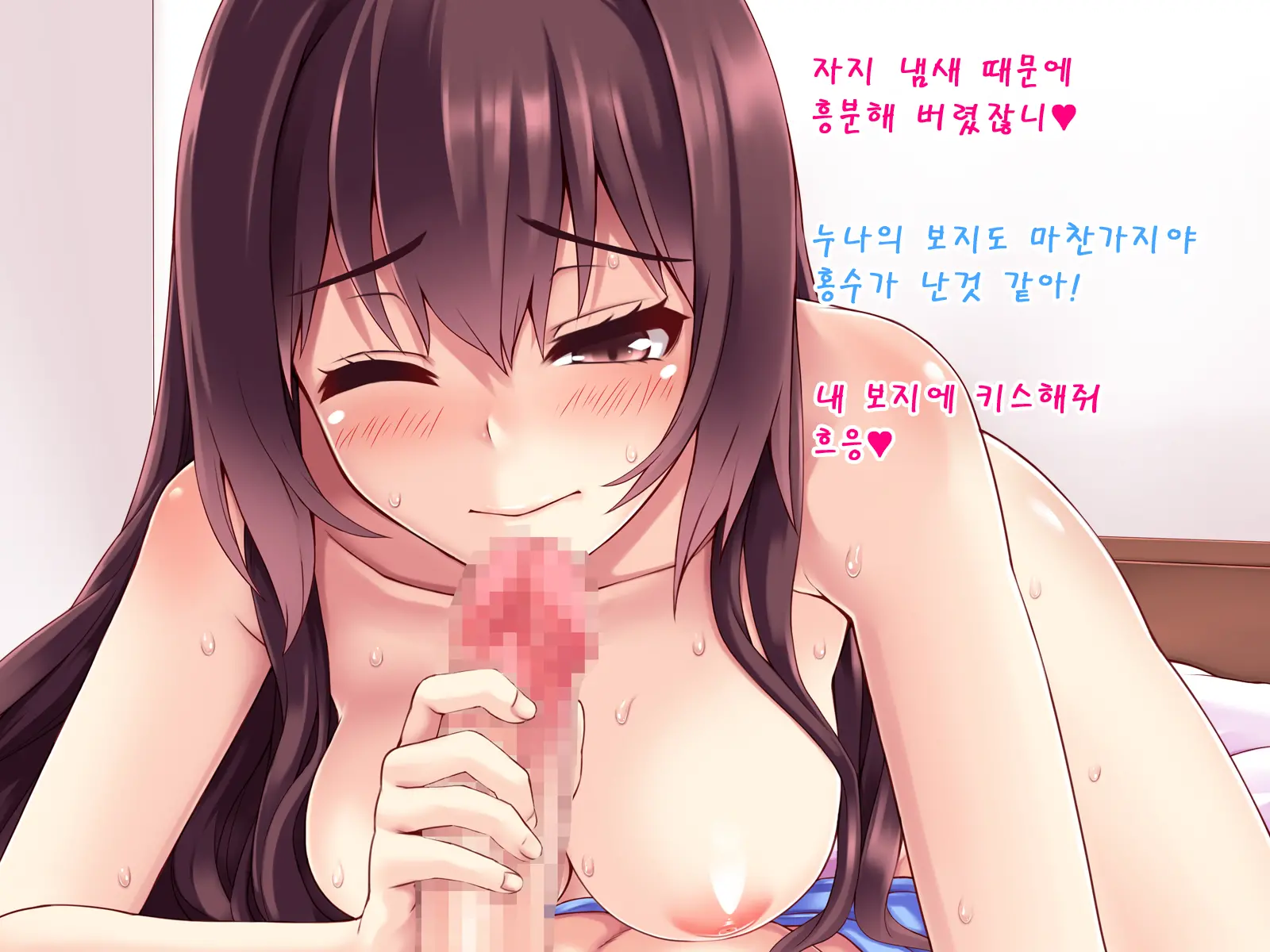웹툰 이미지 44