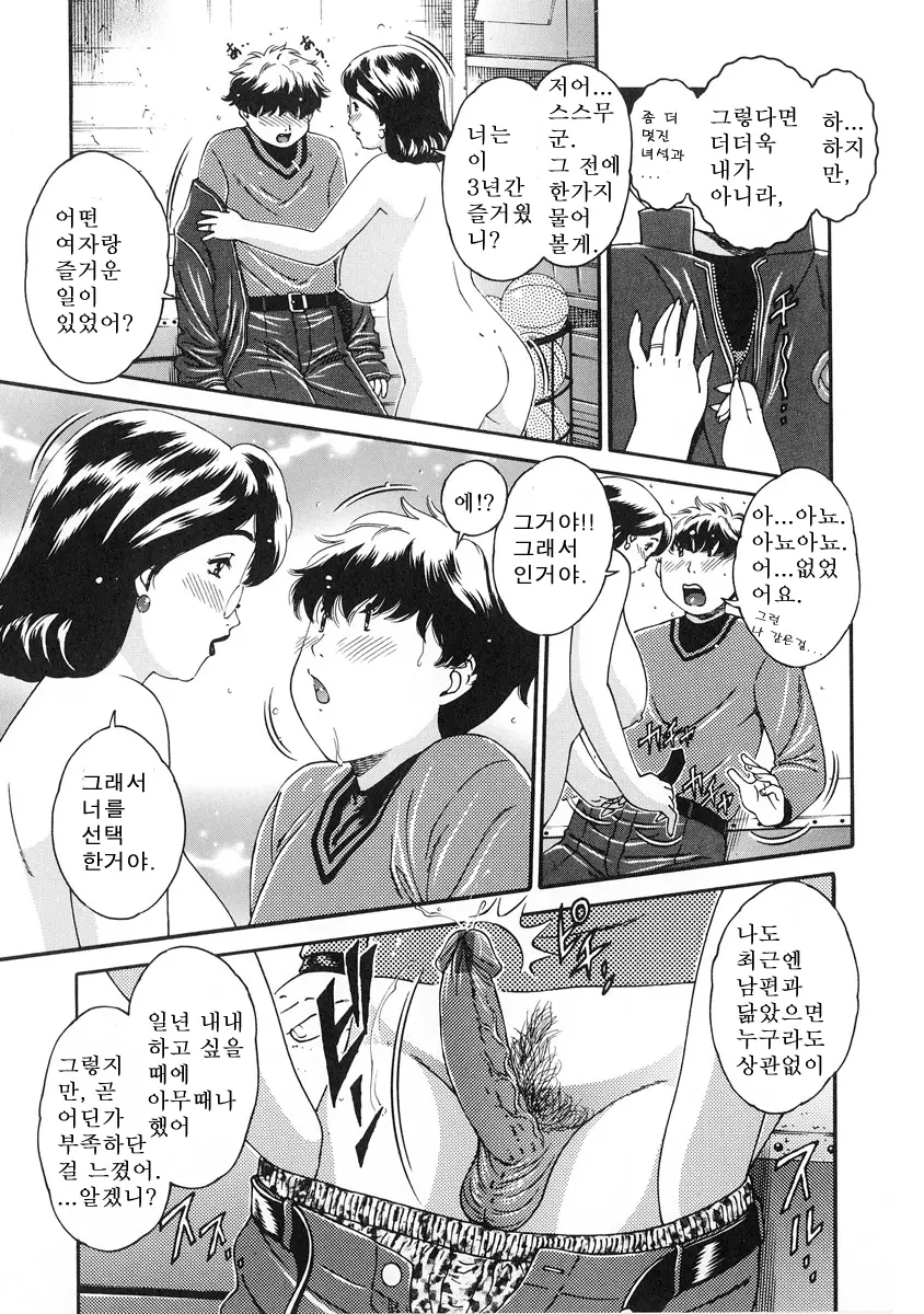 웹툰 이미지 111