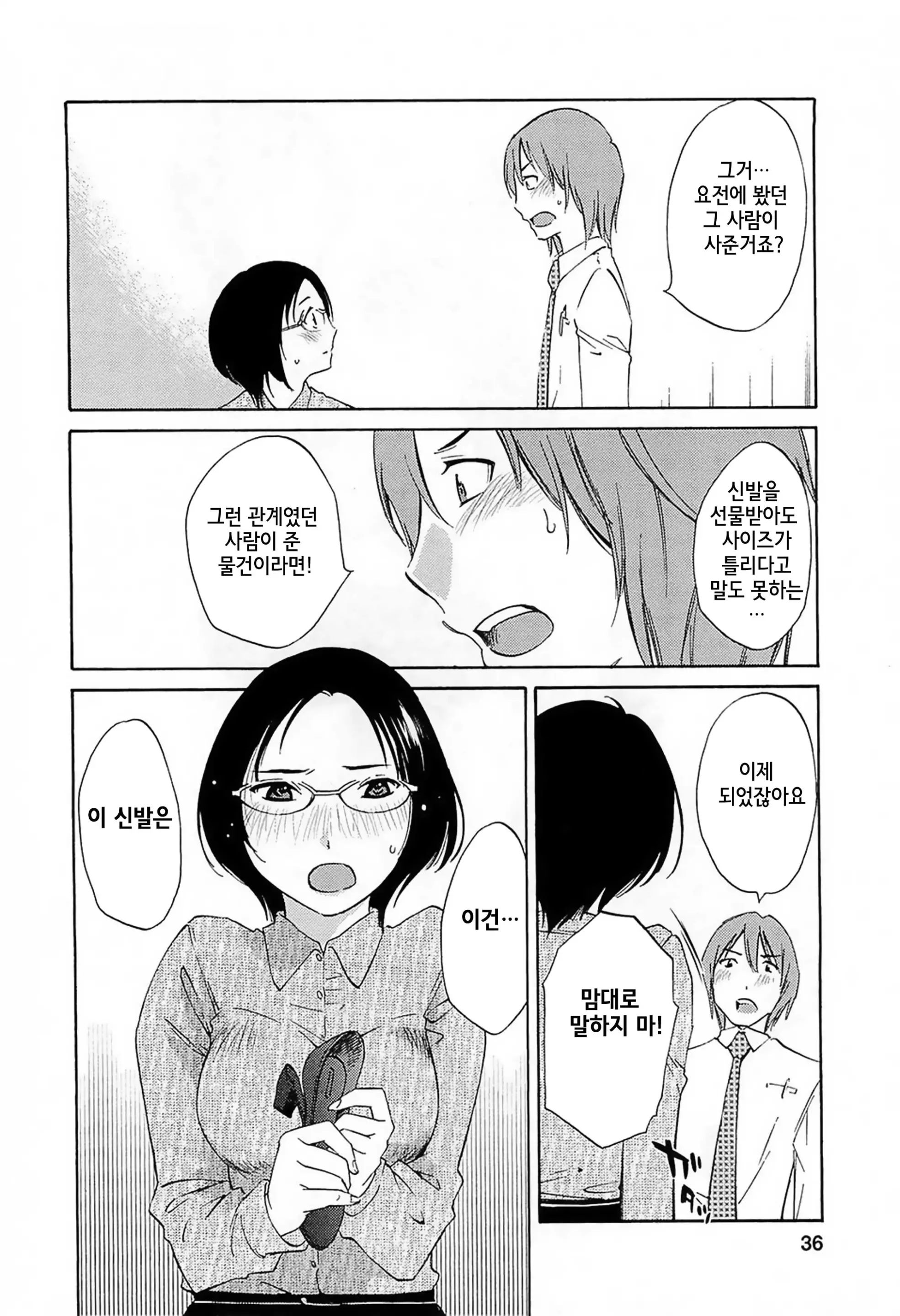 웹툰 이미지 34