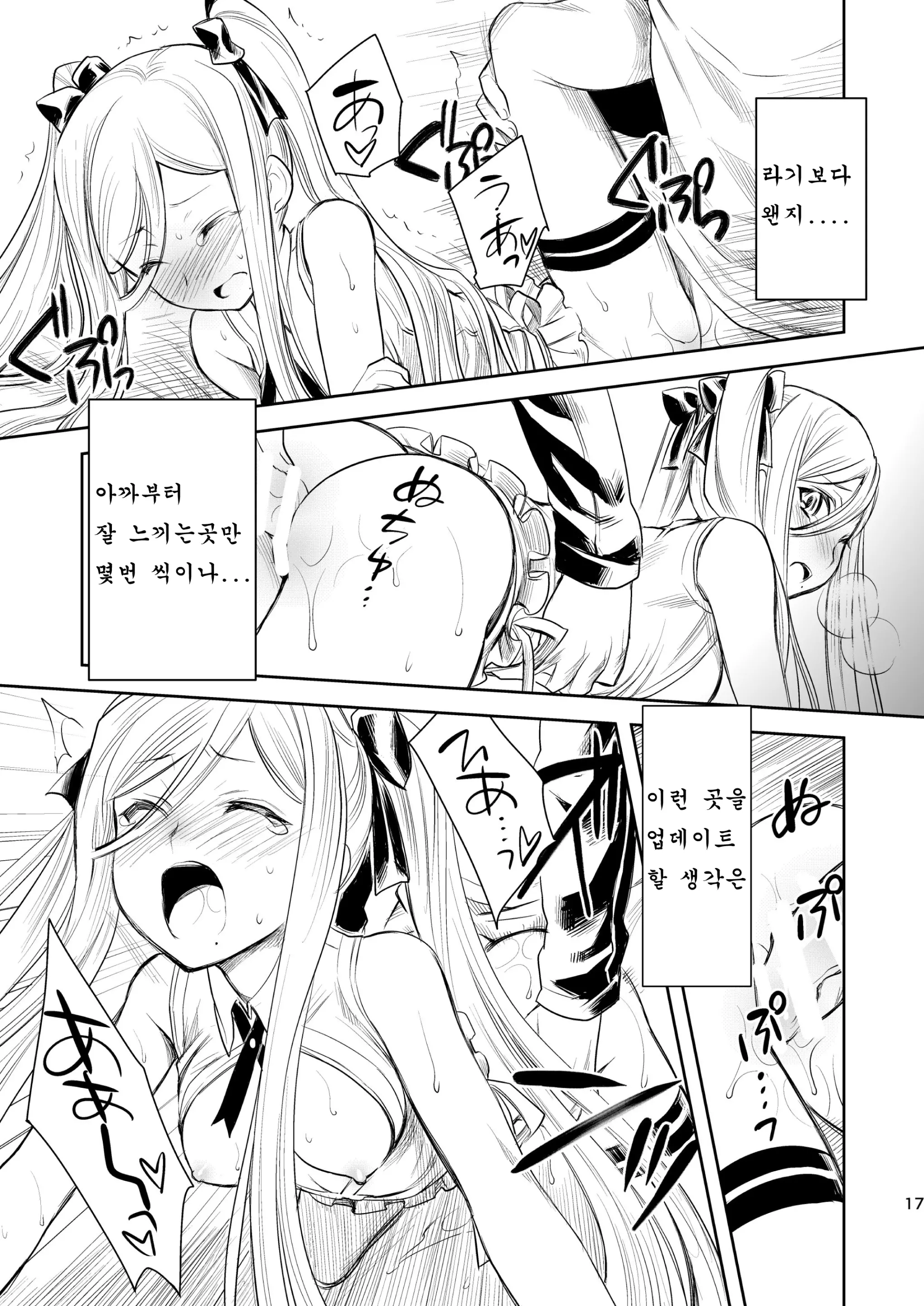 웹툰 이미지 15