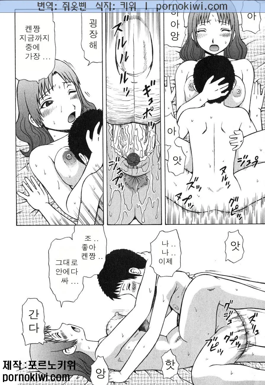 웹툰 이미지 90