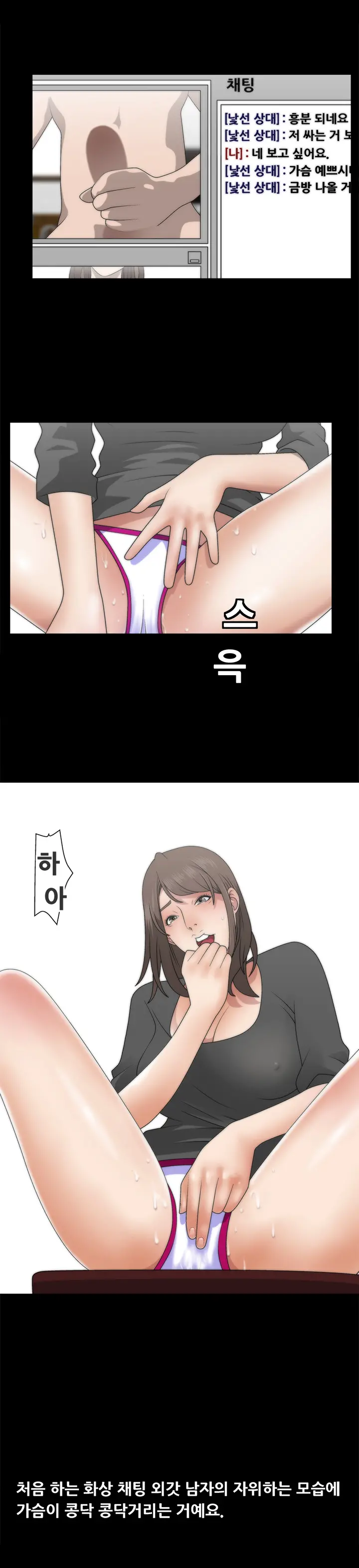 웹툰 이미지 26
