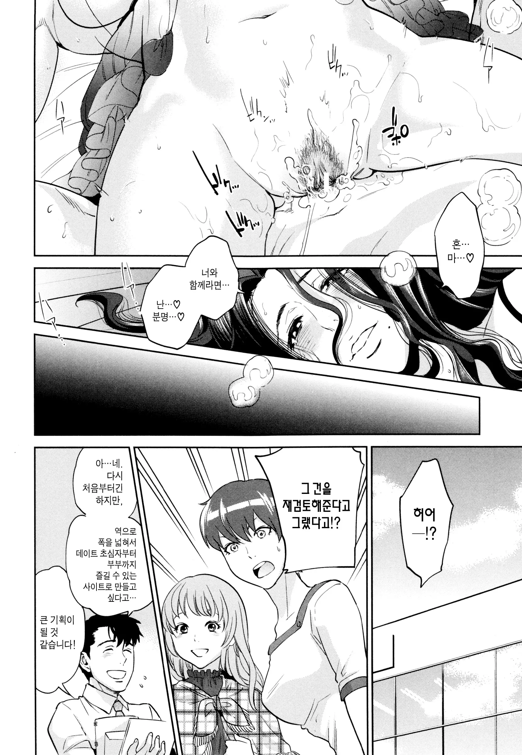 웹툰 이미지 169