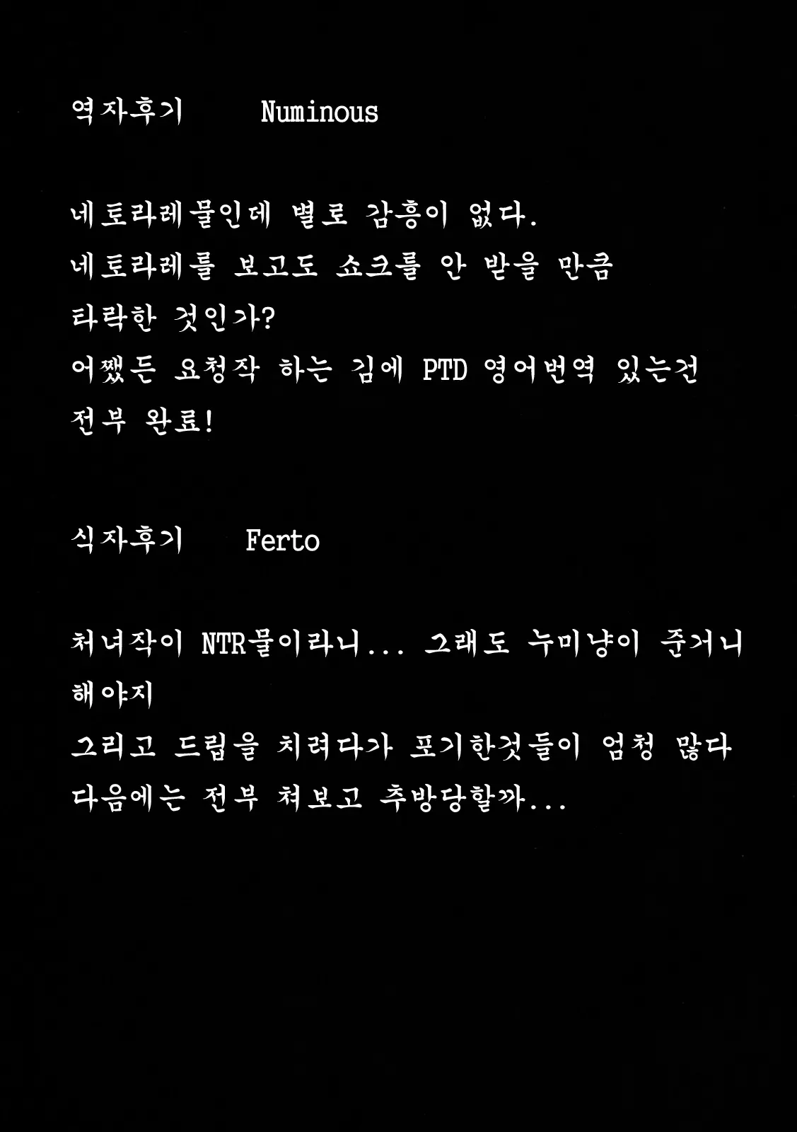 웹툰 이미지 21