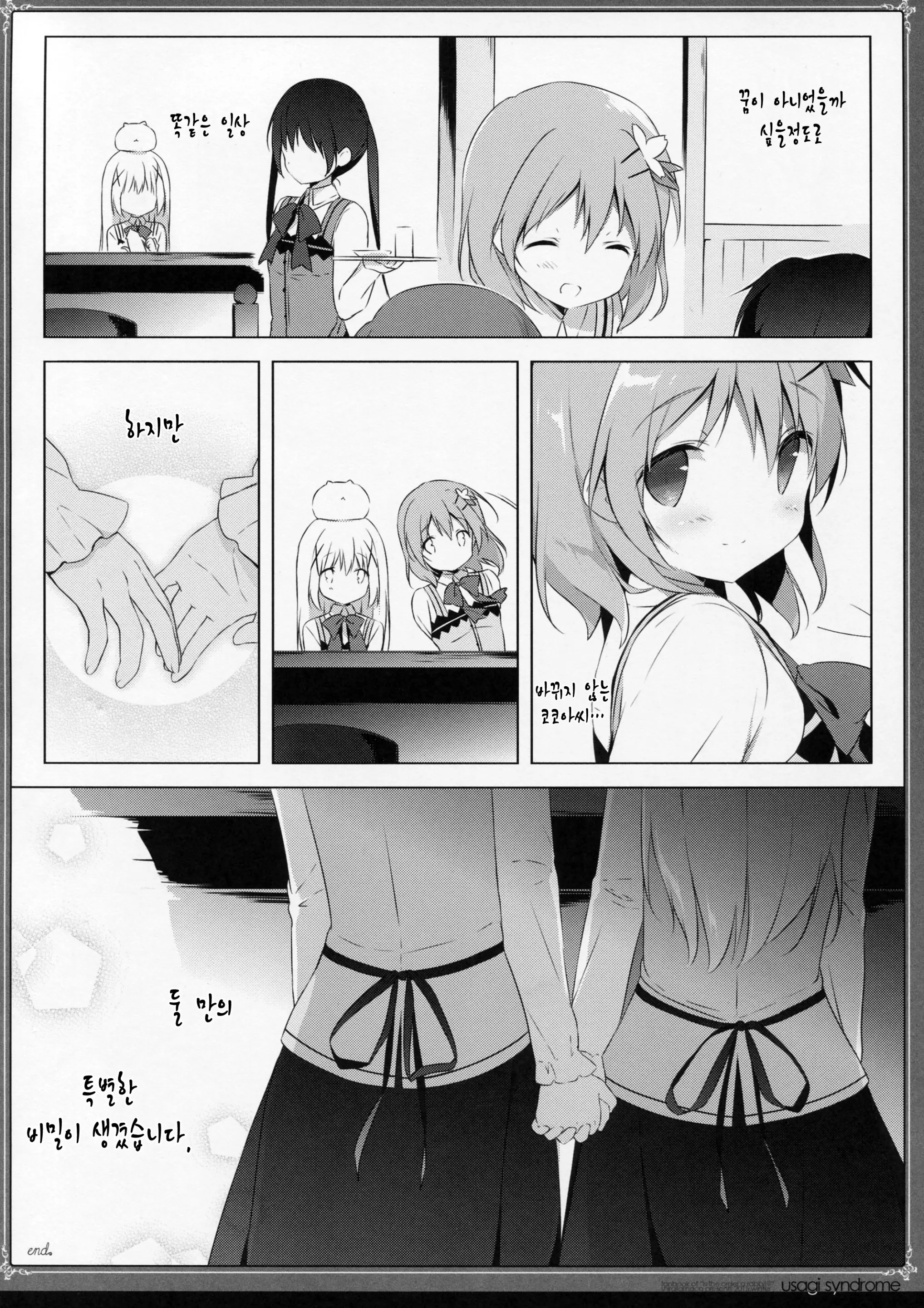 웹툰 이미지 19