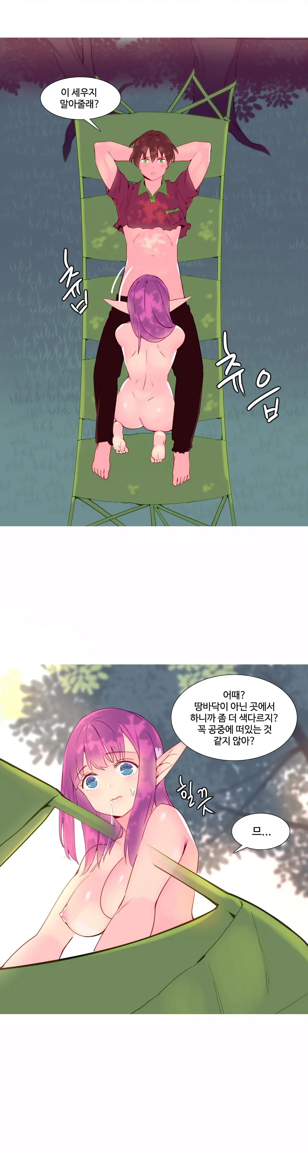 웹툰 이미지 266