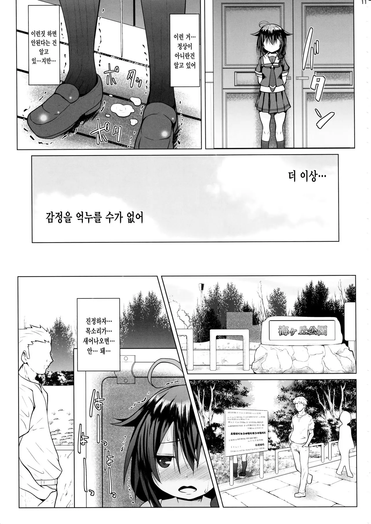 웹툰 이미지 9