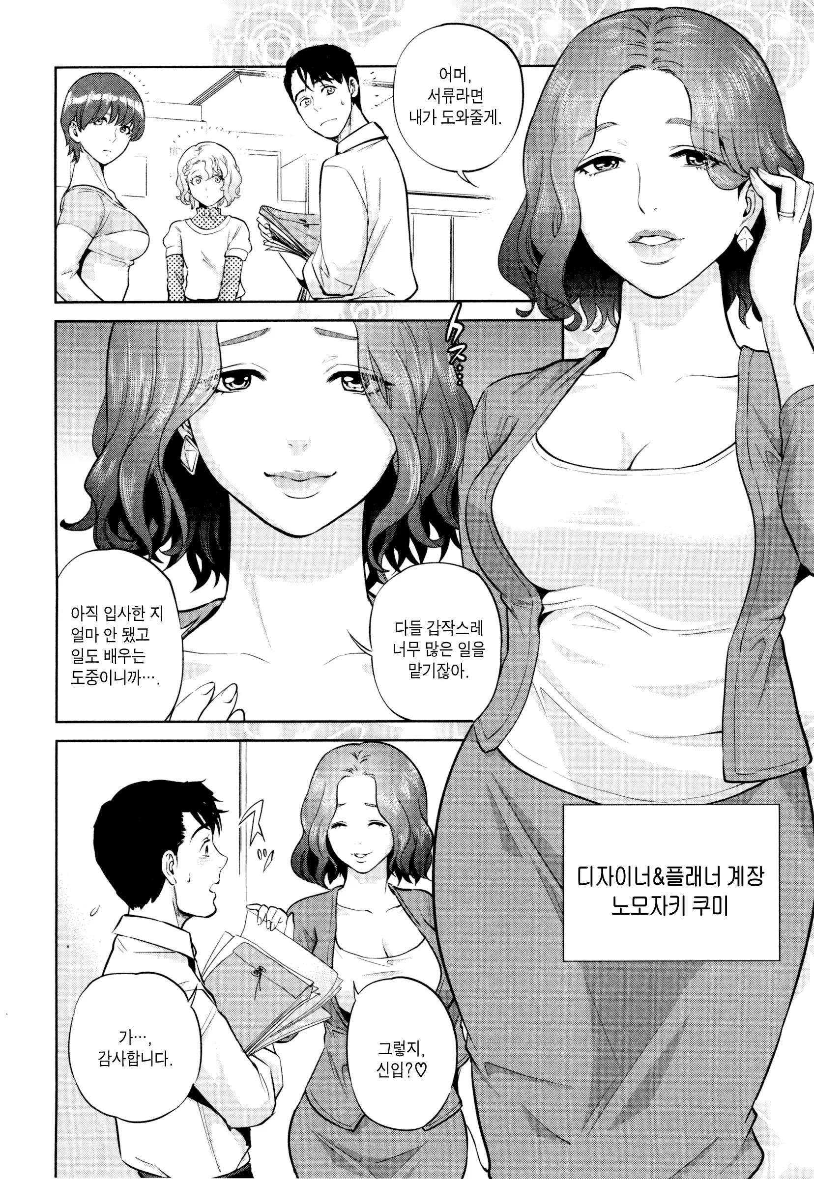 웹툰 이미지 71