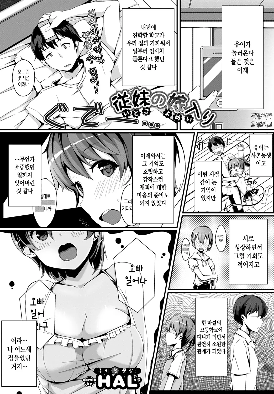 웹툰 이미지 0