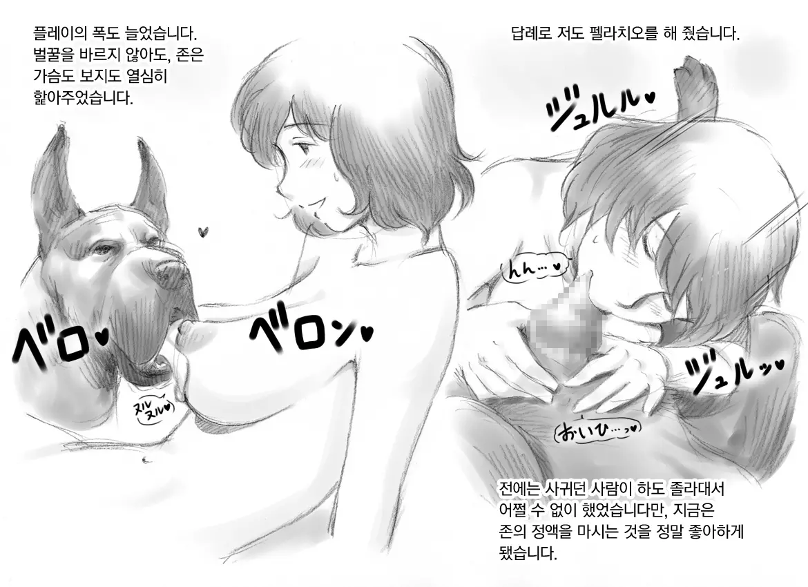 웹툰 이미지 41