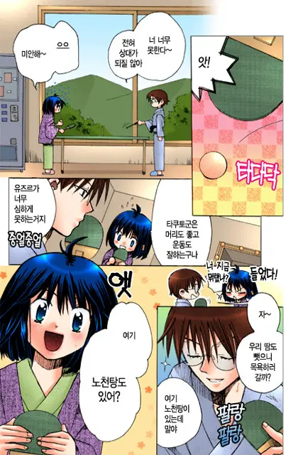 웹툰 이미지 115