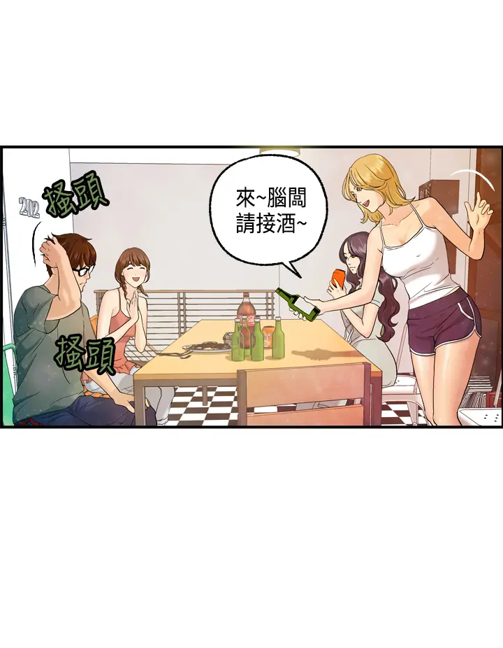 웹툰 이미지 142