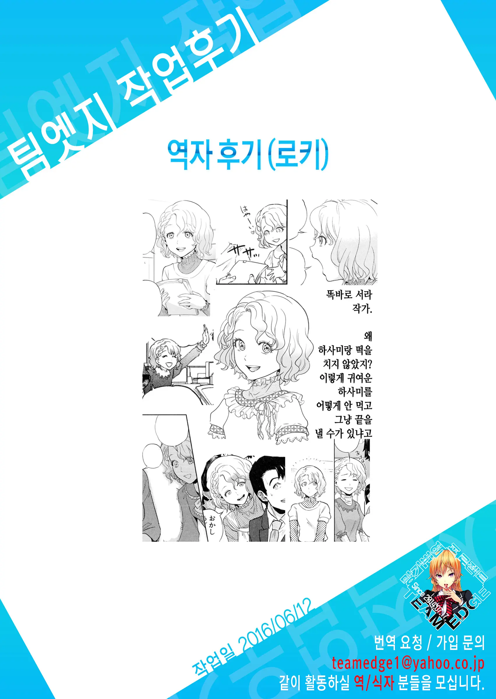 웹툰 이미지 208
