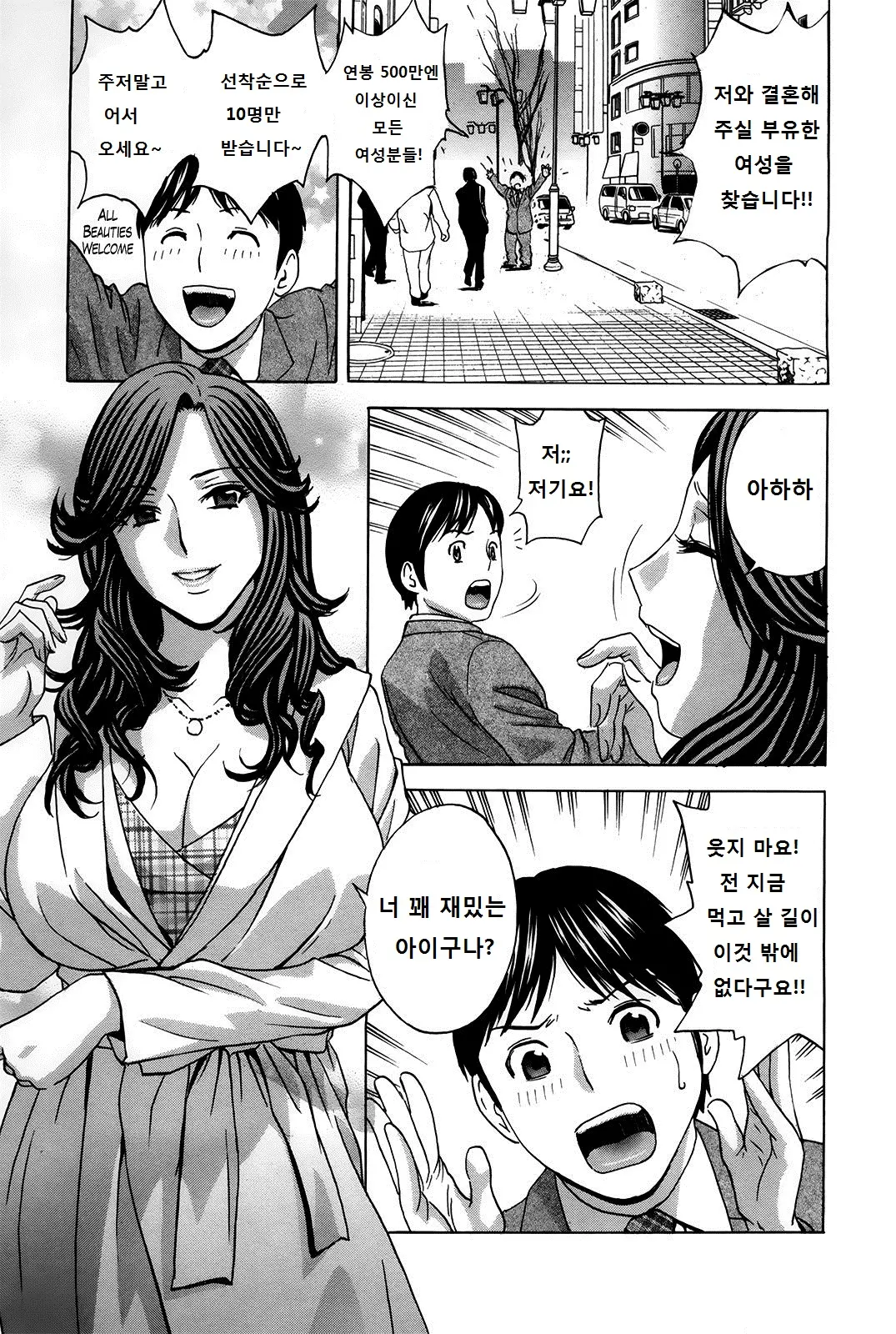 웹툰 이미지 133