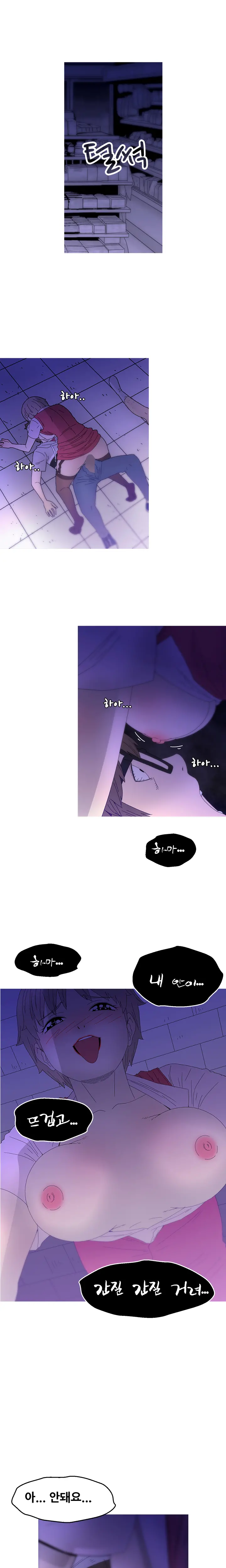 웹툰 이미지 359