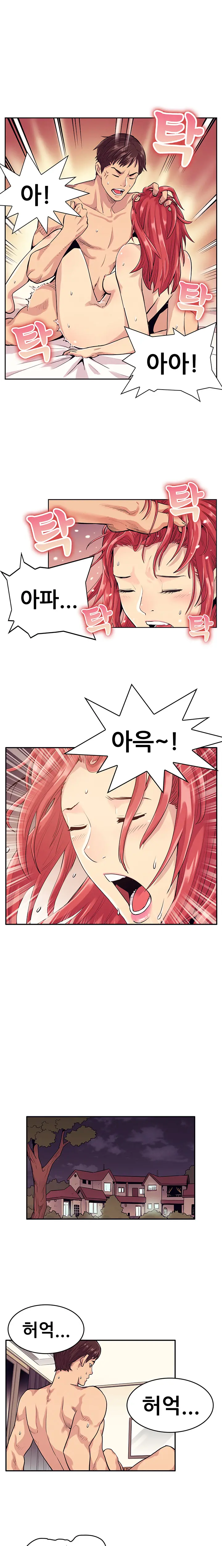 웹툰 이미지 186
