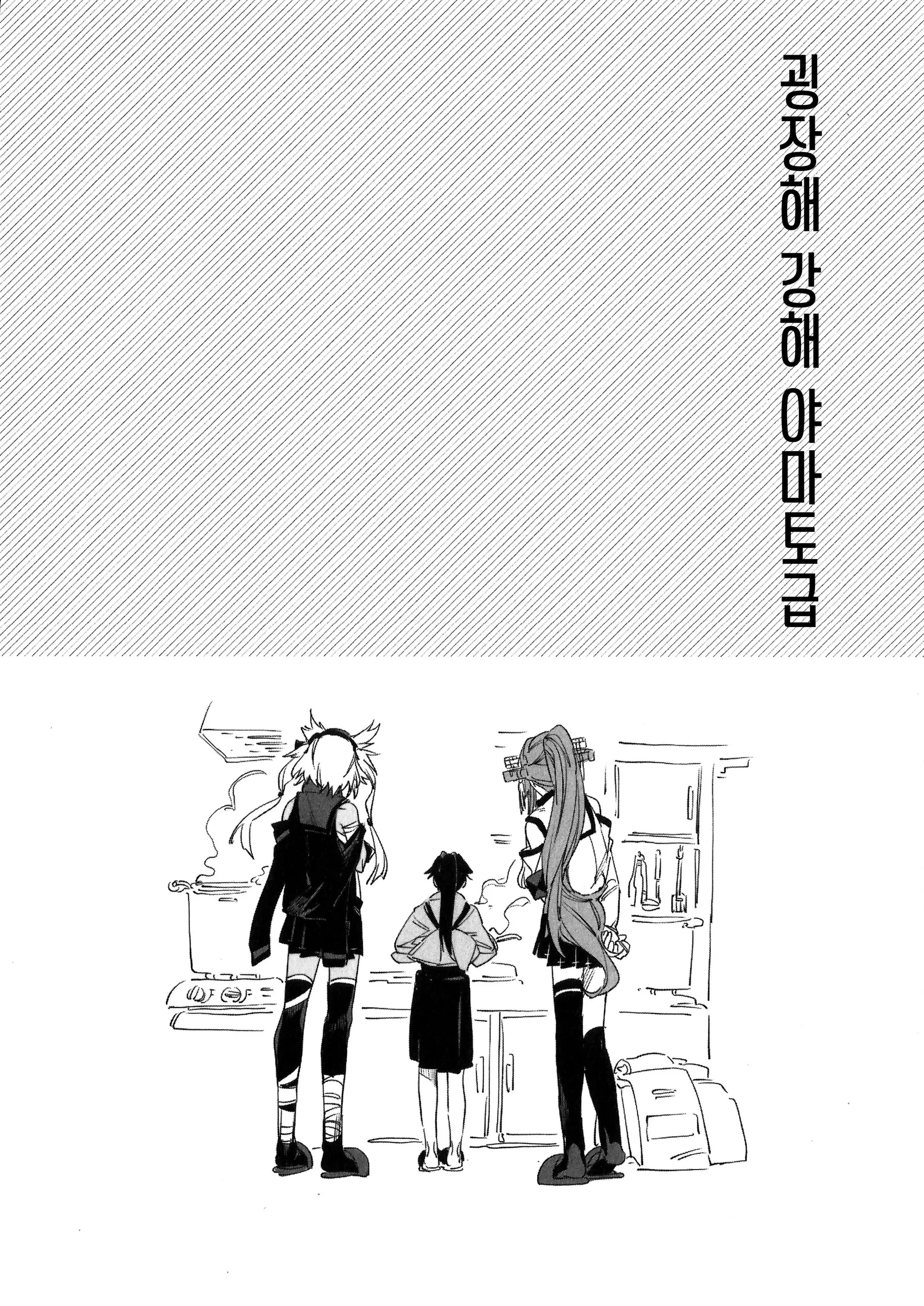 웹툰 이미지 104