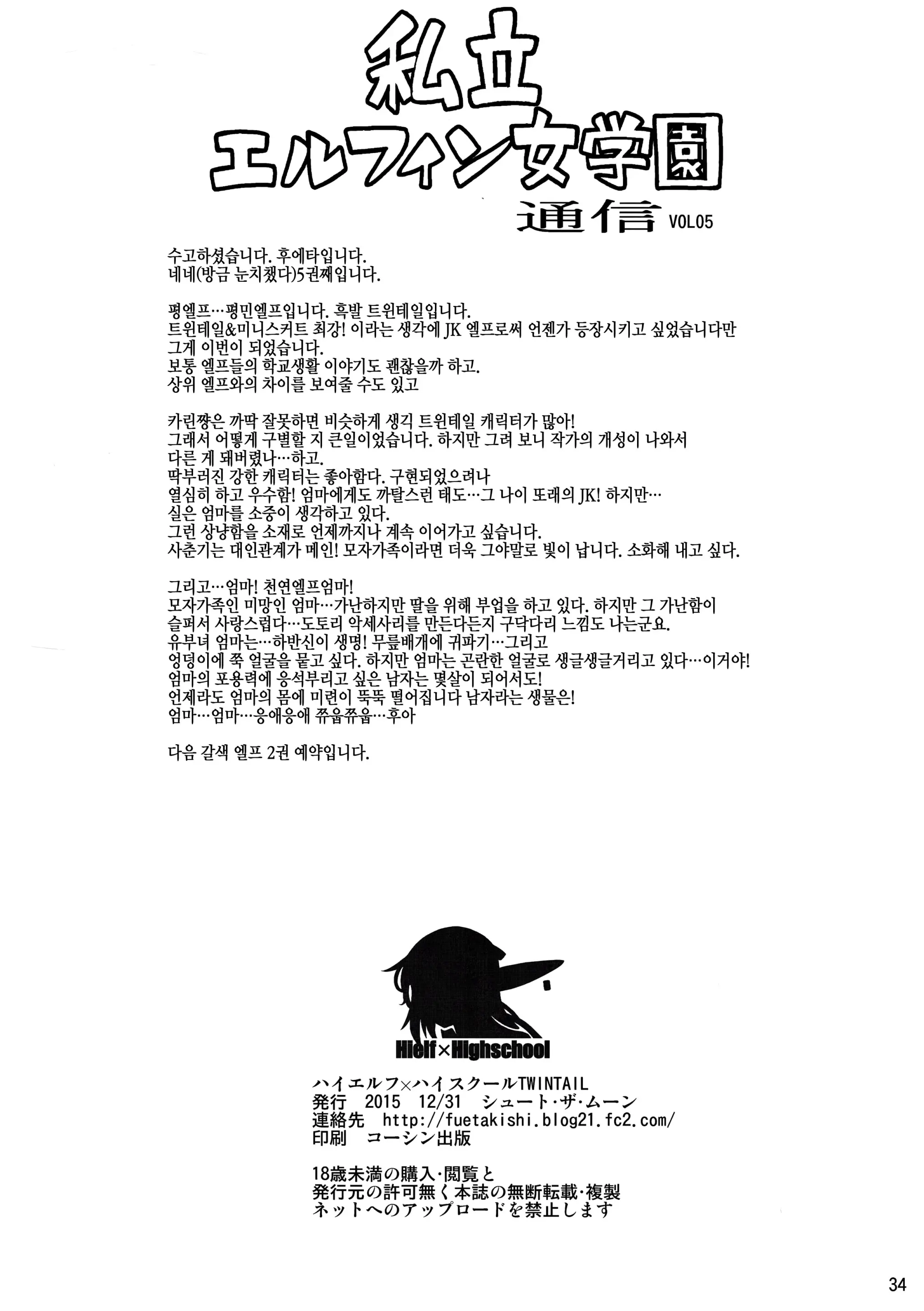 웹툰 이미지 34