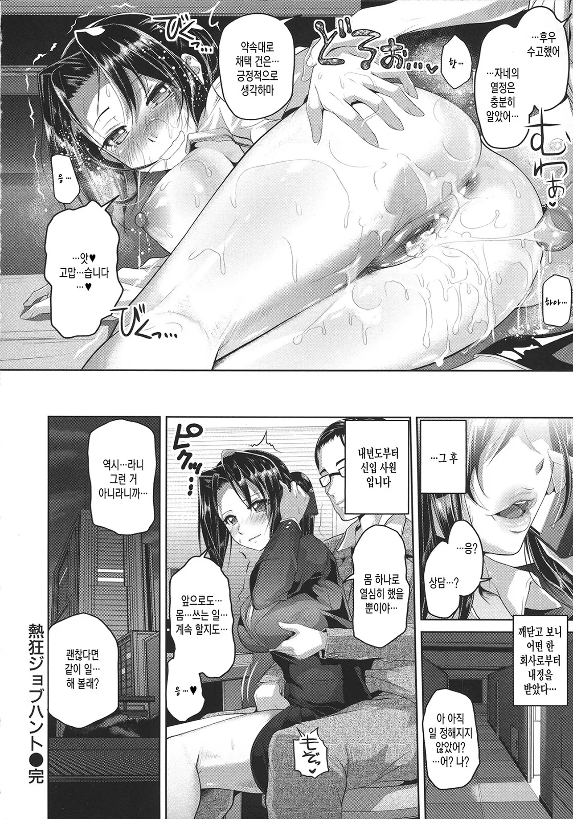 웹툰 이미지 186