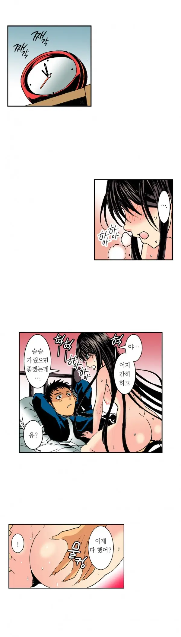 웹툰 이미지 53