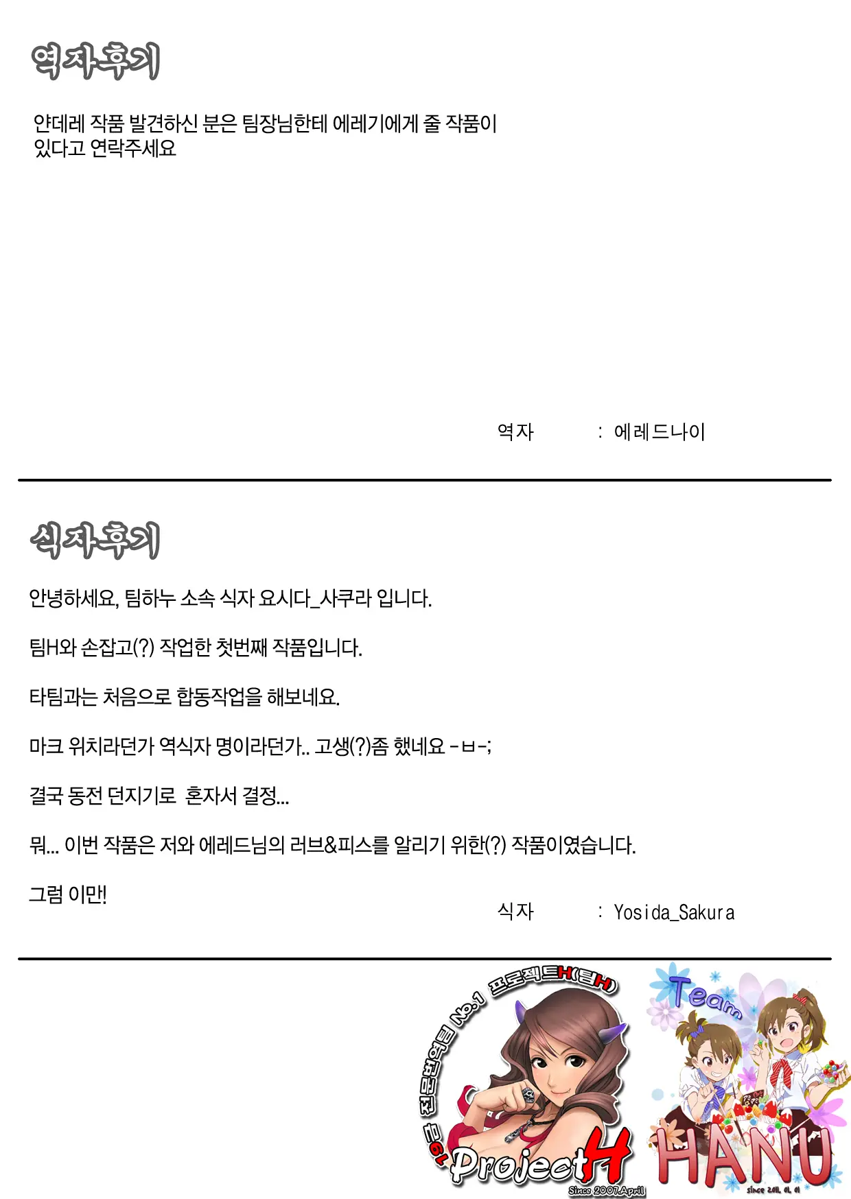 웹툰 이미지 5
