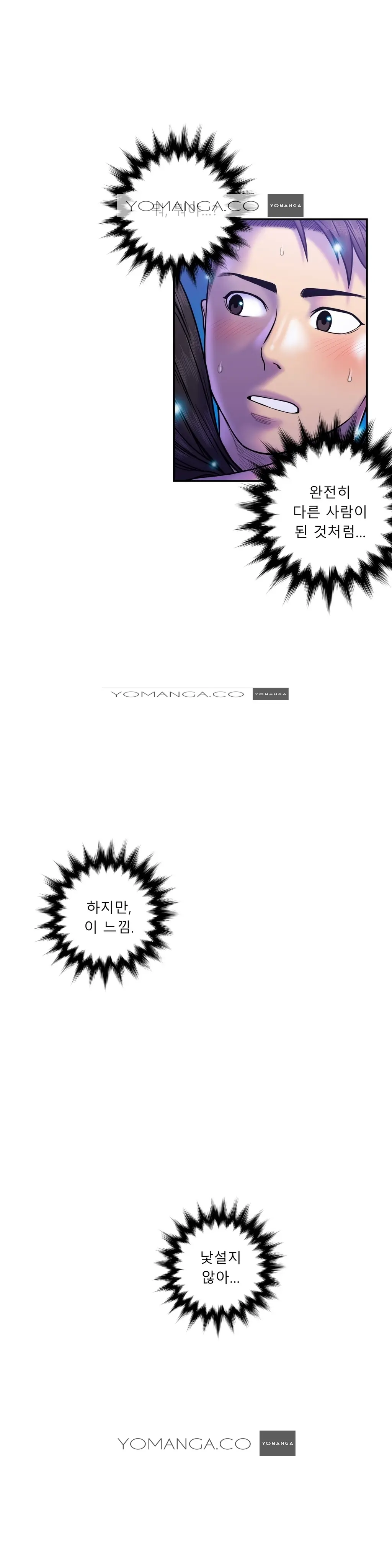웹툰 이미지 290