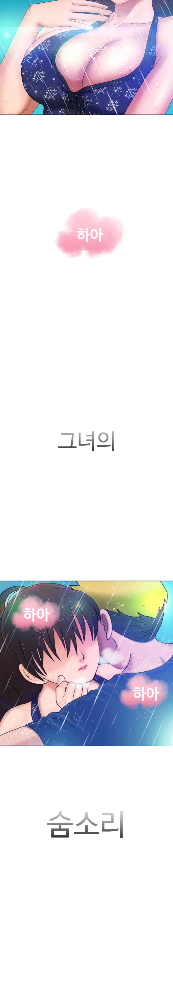 웹툰 이미지 123