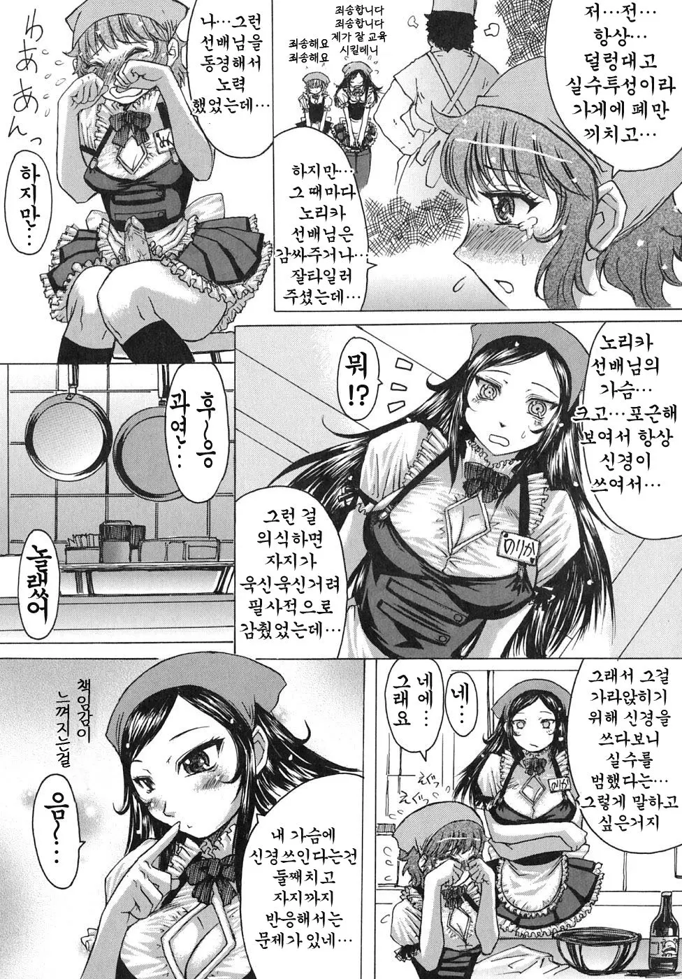 웹툰 이미지 159