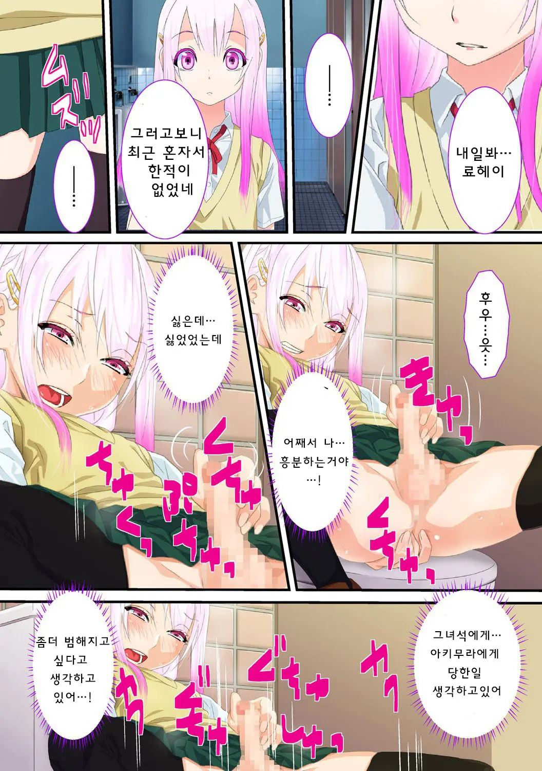 웹툰 이미지 16