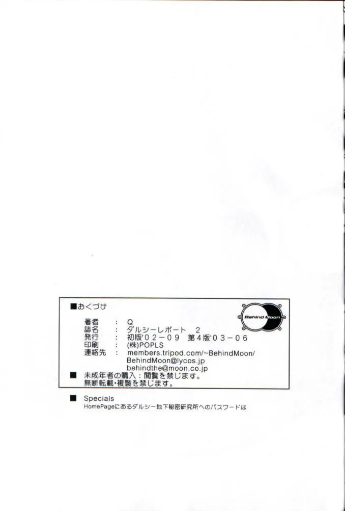 웹툰 이미지 115