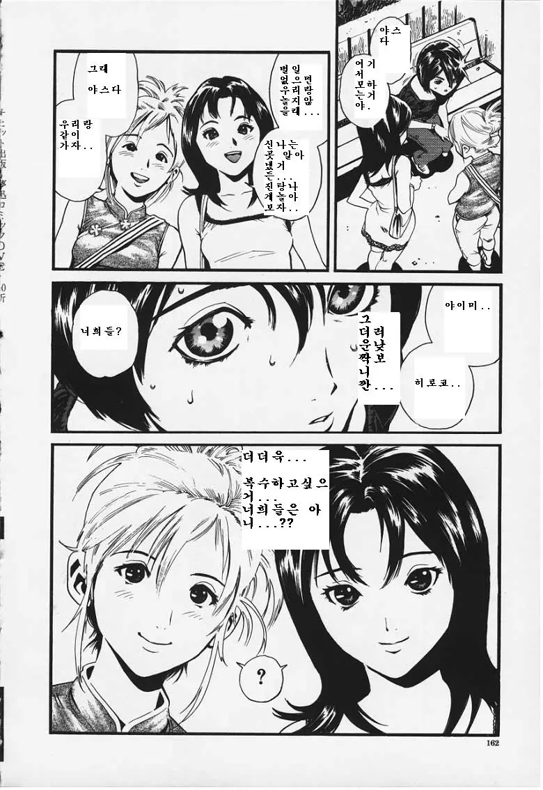웹툰 이미지 43