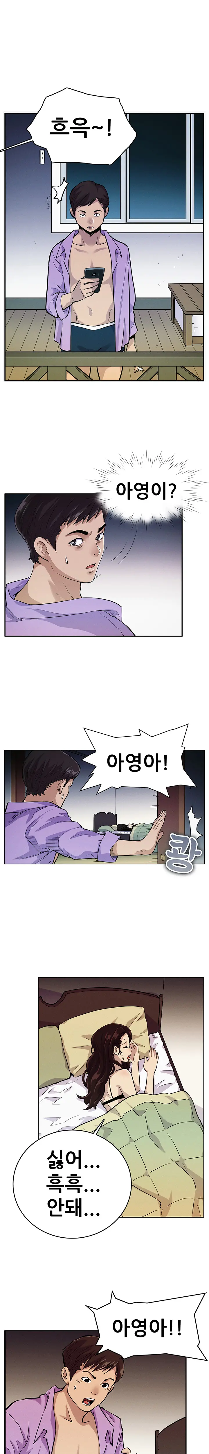 웹툰 이미지 133
