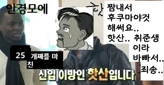 웹툰 이미지 30